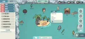 Island God Simulator screenshot 2