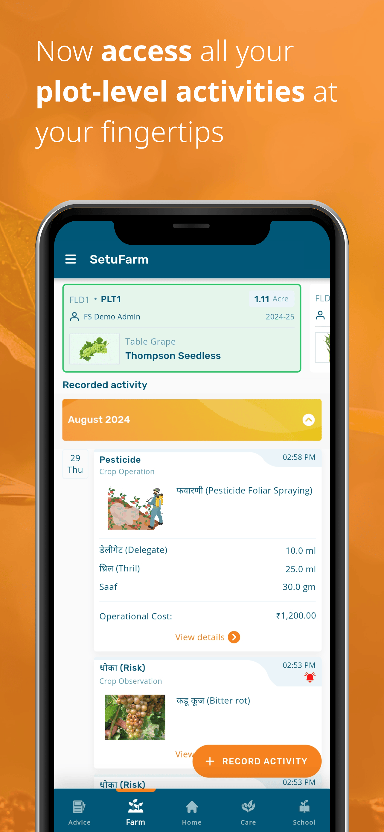 SetuFarm