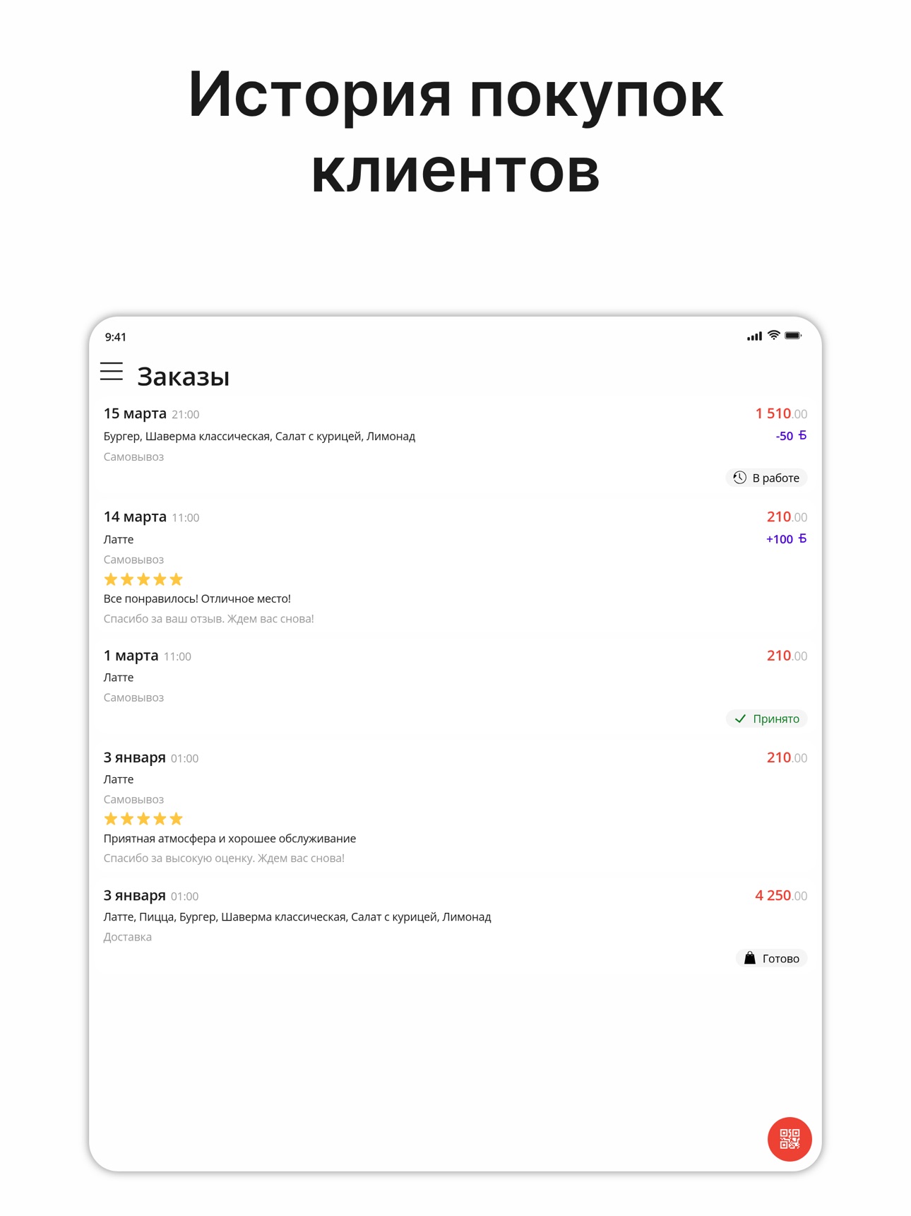 Screenshot 7 of GD Тутаев