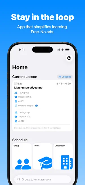 VCourse: Class schedule screenshot 1