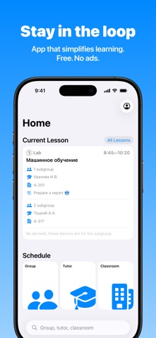 VCourse: Class schedule screenshot