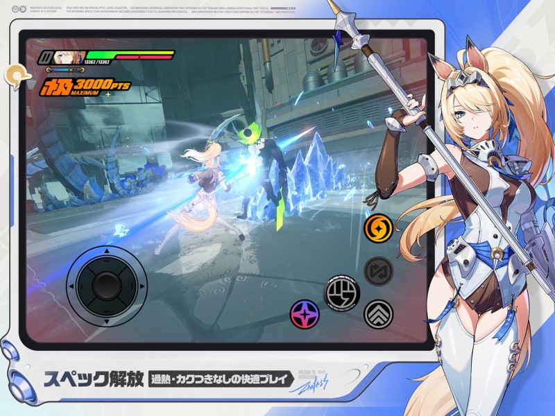ゼンレスゾーンゼロ・クラウド版 - アニバーサリー screenshot 8