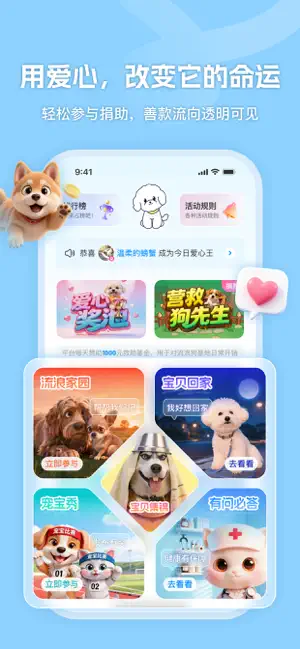 绒屿 screenshot 2