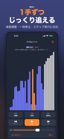 ARURAKU - Algorithms in Motion Screenshot 5 of 10