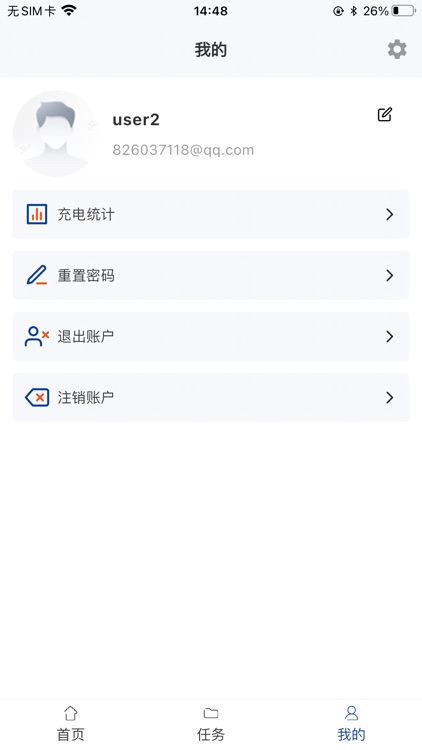 abChargego screenshot-3