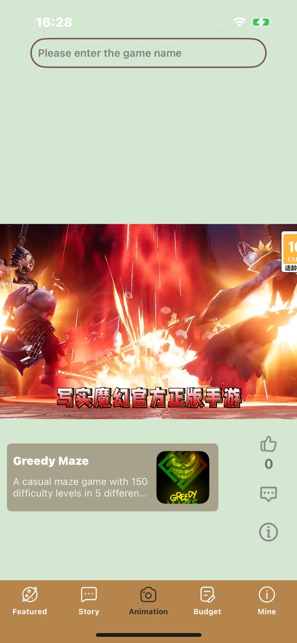 iPhone screenshot