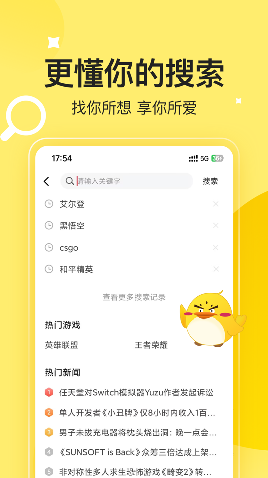 #6. 3DM游戏-游戏推荐视频助手 (iOS) 来自: 上海文枢网络科技有限公司