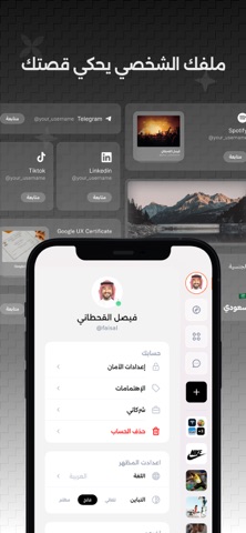 Lvrgd. screenshot
