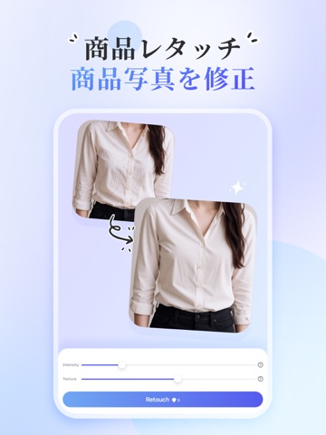 PicWish: AI写真加工&画像編集 iPad screenshot 7