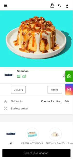 Cinnabon Kuwait screenshot 1