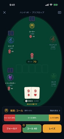 RIVORA screenshot 2