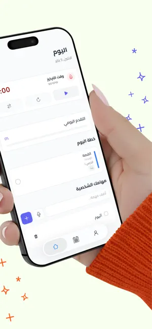 Rewaq screenshot 3