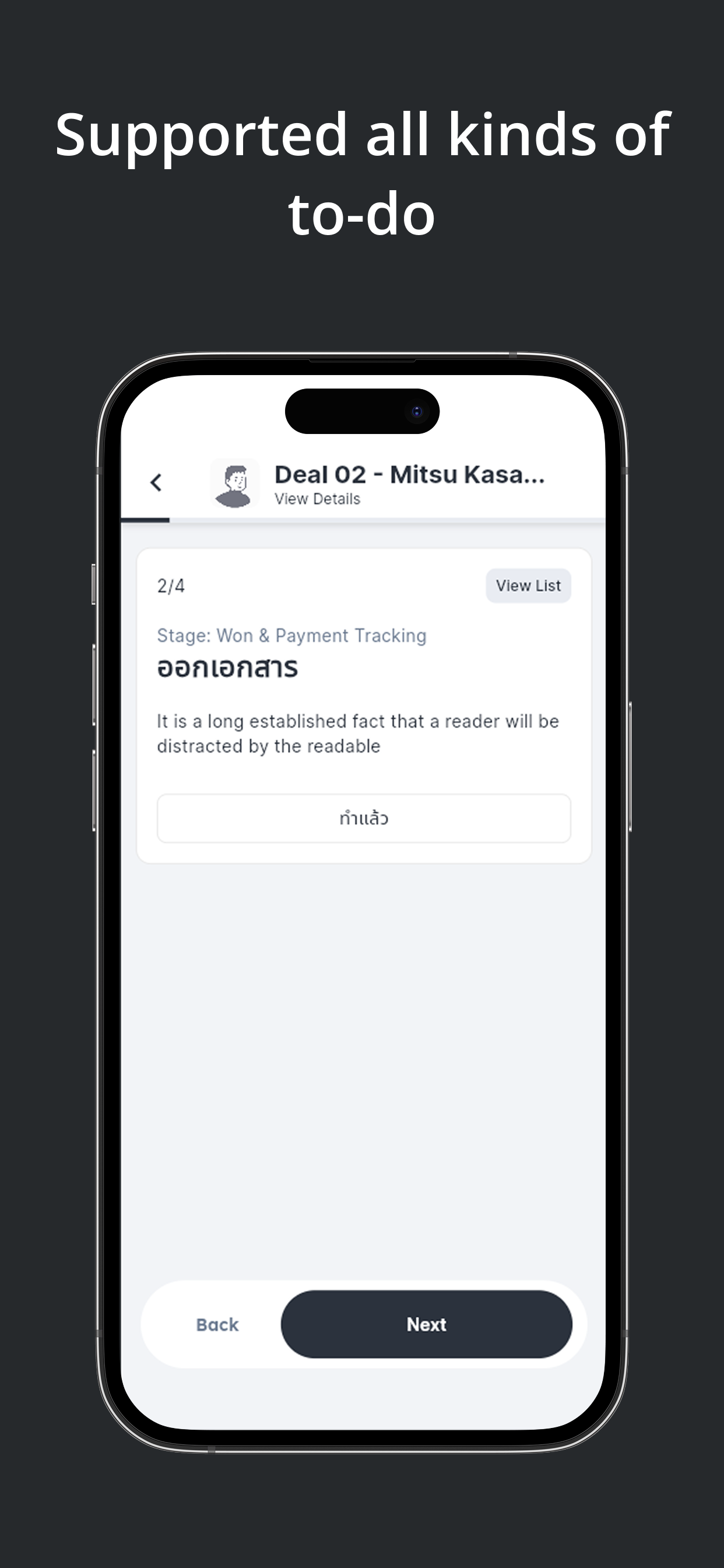 Wisible Assistant screenshot 7