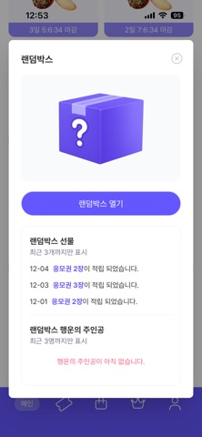 더드로우 screenshot