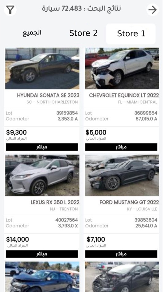 #1. مزادات الفنجان (iOS) 由: Genius Solutions LLC