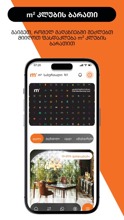 m² Home screenshot-6