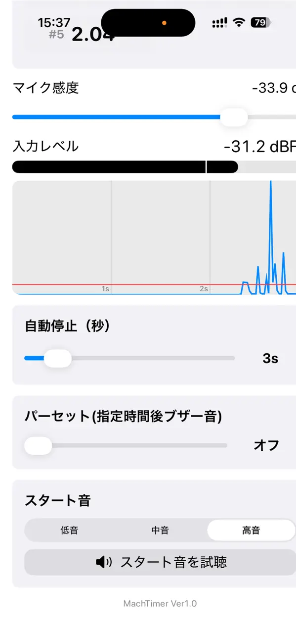 #3. MachTimer (iOS) Ved: plusp