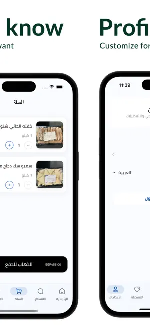 كيان ماركت screenshot 4