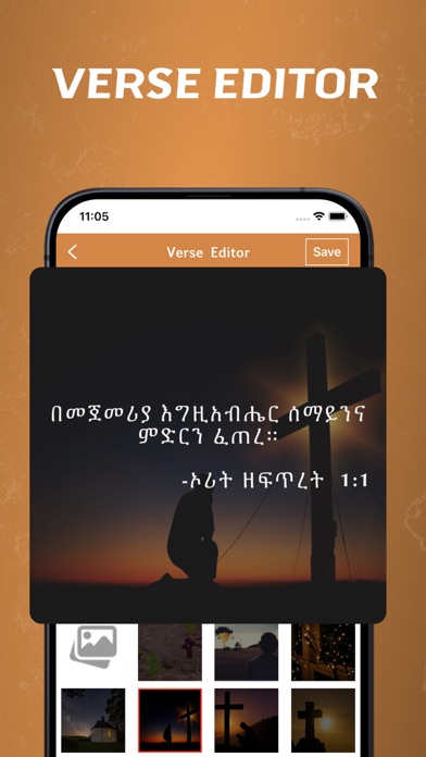 Amharic Bible - offline Screenshot