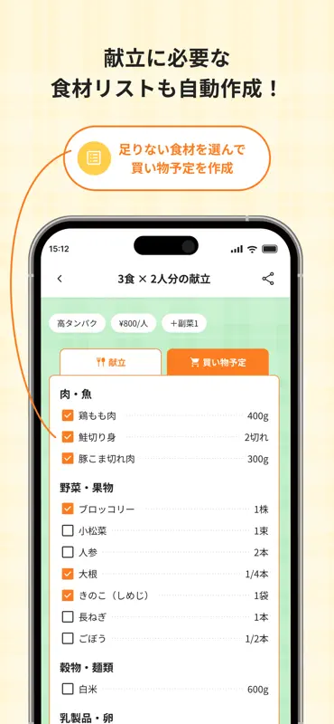 MOGLIA（もぐりあ） screenshot 2 of 3