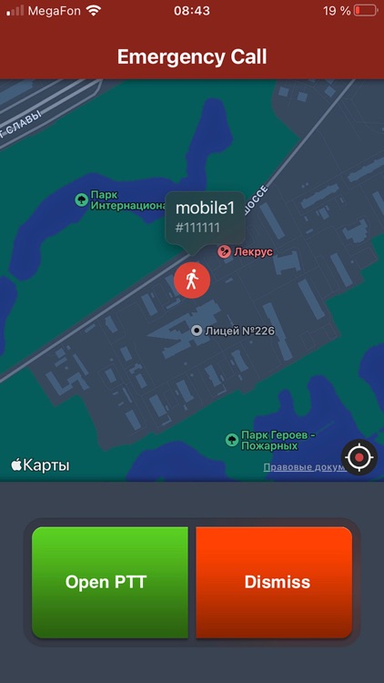 TRBOnet Mobile Client screenshot-3