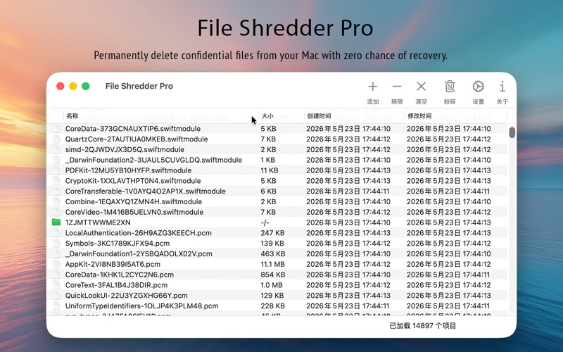 Screenshot #3 pour File Shredder Pro