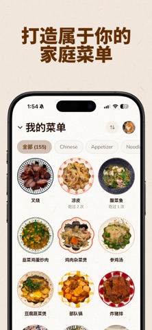 Mynu iPhone screenshot 1
