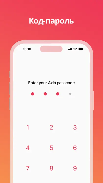 Axia - Учет расходов screenshot 5 of 6
