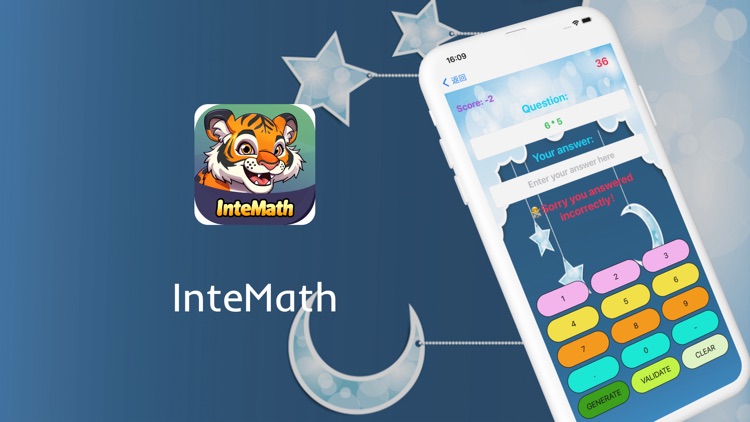 InteMath