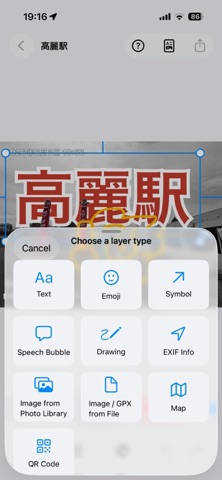 Photographica screenshot