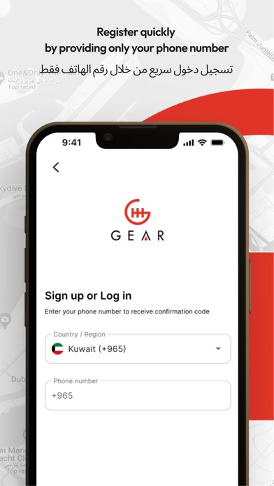Gear Car Rental Screenshot