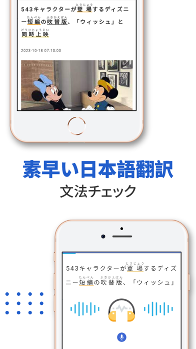 Mazii Dictionary：日本語の学習はより簡単ですのおすすめ画像7