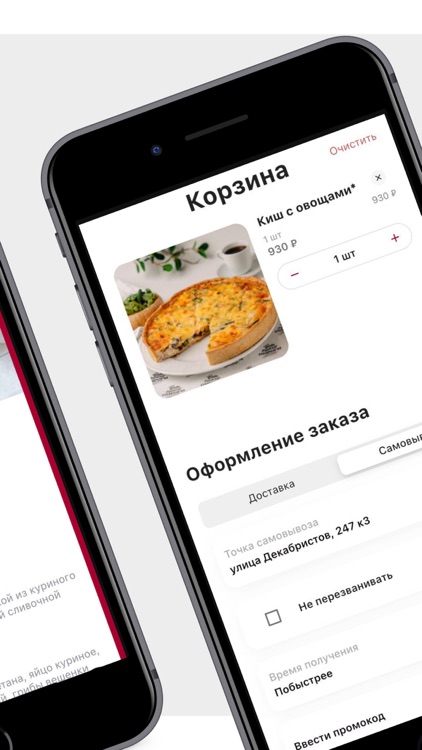 Вот такие пироги