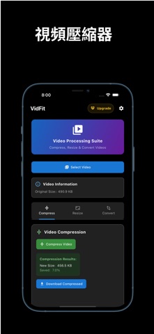 视频压缩剪辑：VidFit screenshot
