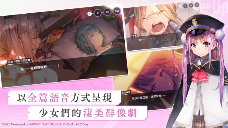 ヘブンバーンズレッド