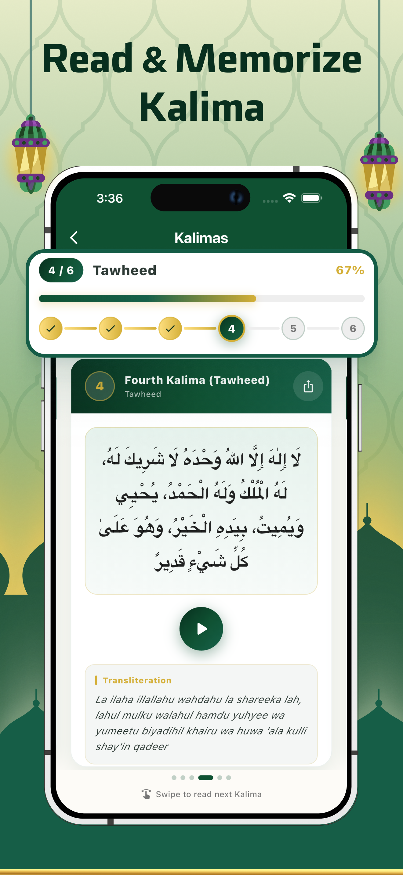 Islamic World - Athan,Quran screenshot 8