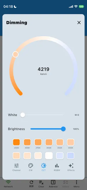 FixtureLink screenshot 3
