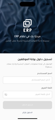 NibErp Screenshot 1 of 3