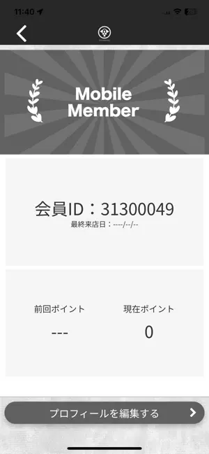 和食しんくろ screenshot 3