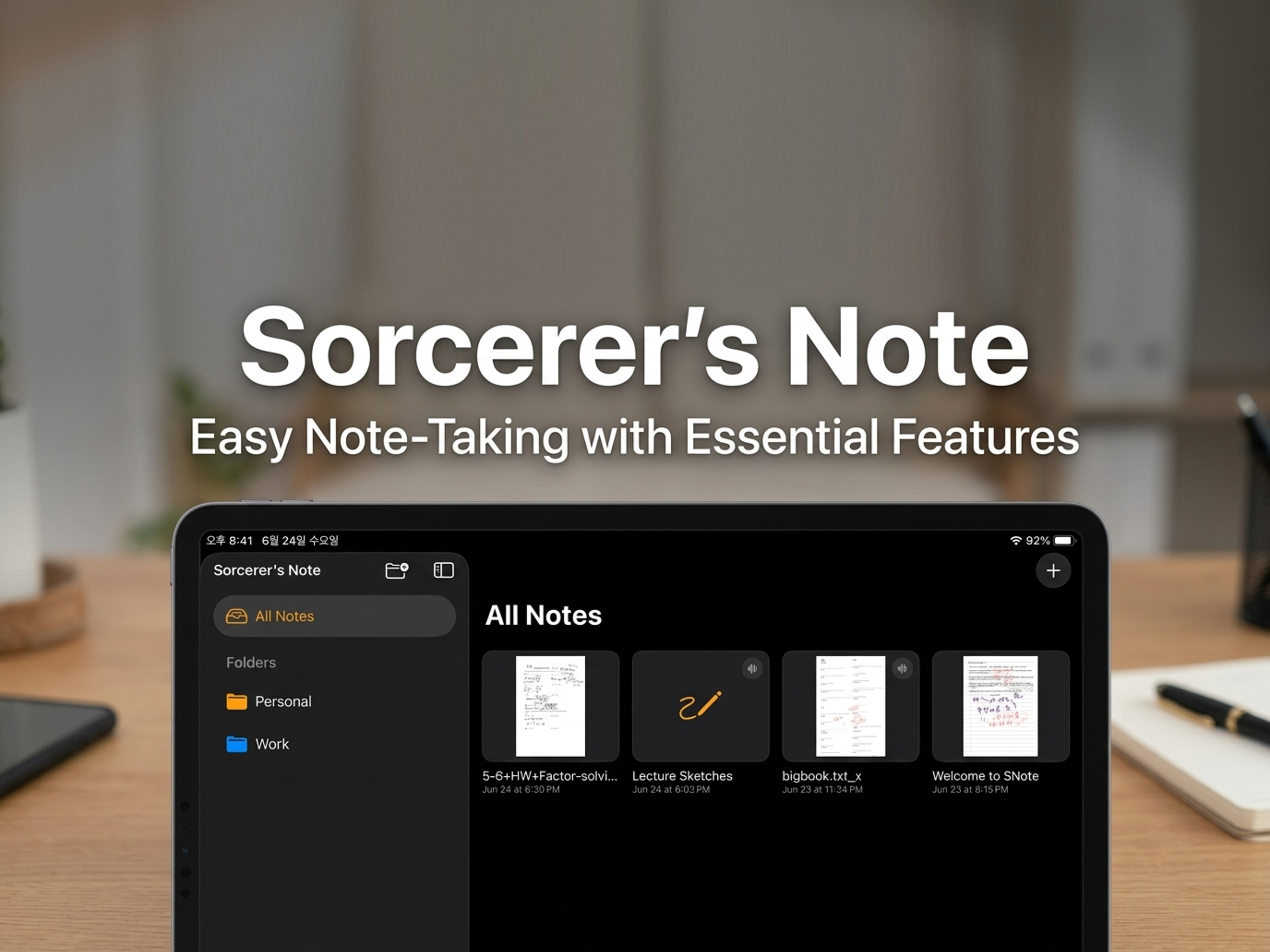 Sorcerer's Note screenshot 3