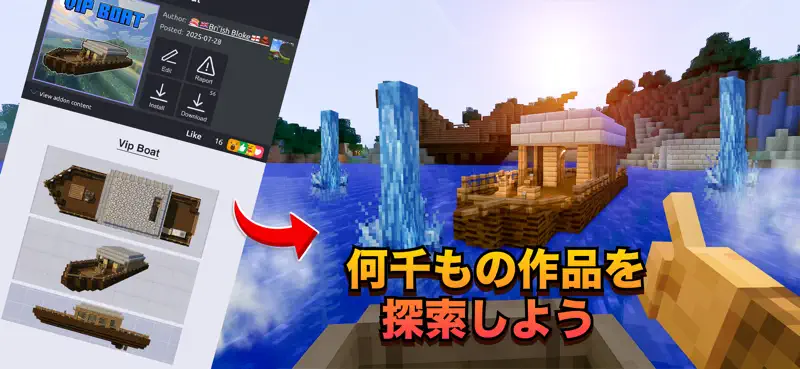 マイクラアドオン: のアドオンとスキンの作成者マインクラフト screenshot 3 of 4