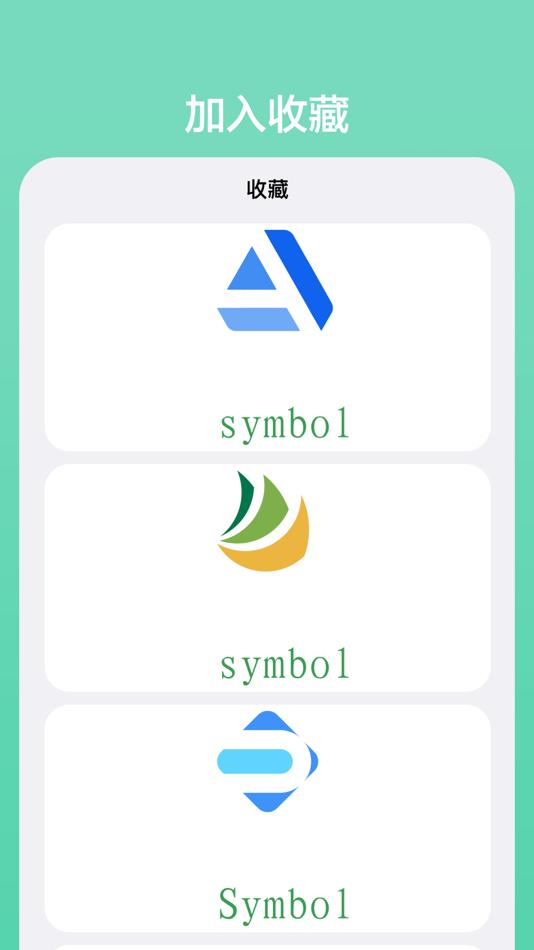 #5. LogoLab-文字生成logo图片神器 (iOS) 由: 掌上互联(北京)信息技术有限公司