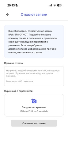 Readymath School — скриншот 5
