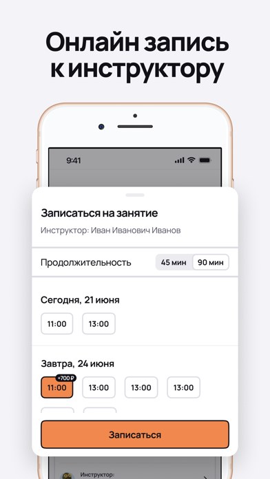 Рули и контроль автошкола Screenshot