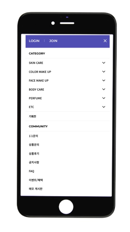 오로라(AURORA)-아름답게 빛나는 쇼핑