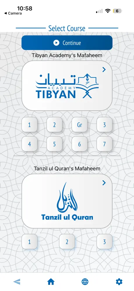 Mafaheem Quizzes screenshot 3