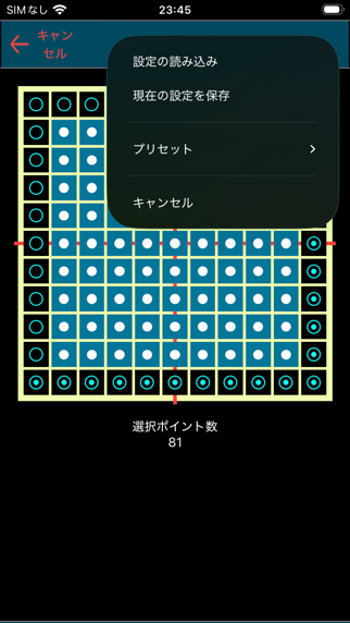 ミニ4WDラップタイマーV2 byNSDev のスクリーンショット