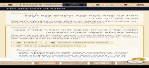 Source J screenshot 4