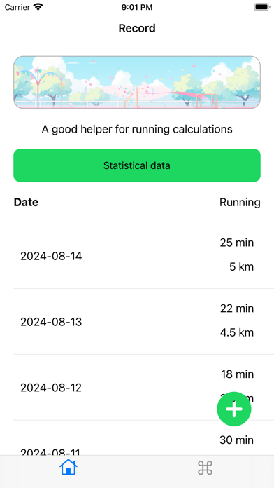 HJ-LCM Screenshot