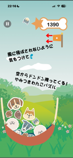 ワンdaふる screenshot 4